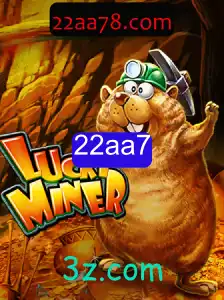 Explorando o Mundo de LuckyMiner: Um Guia Completo